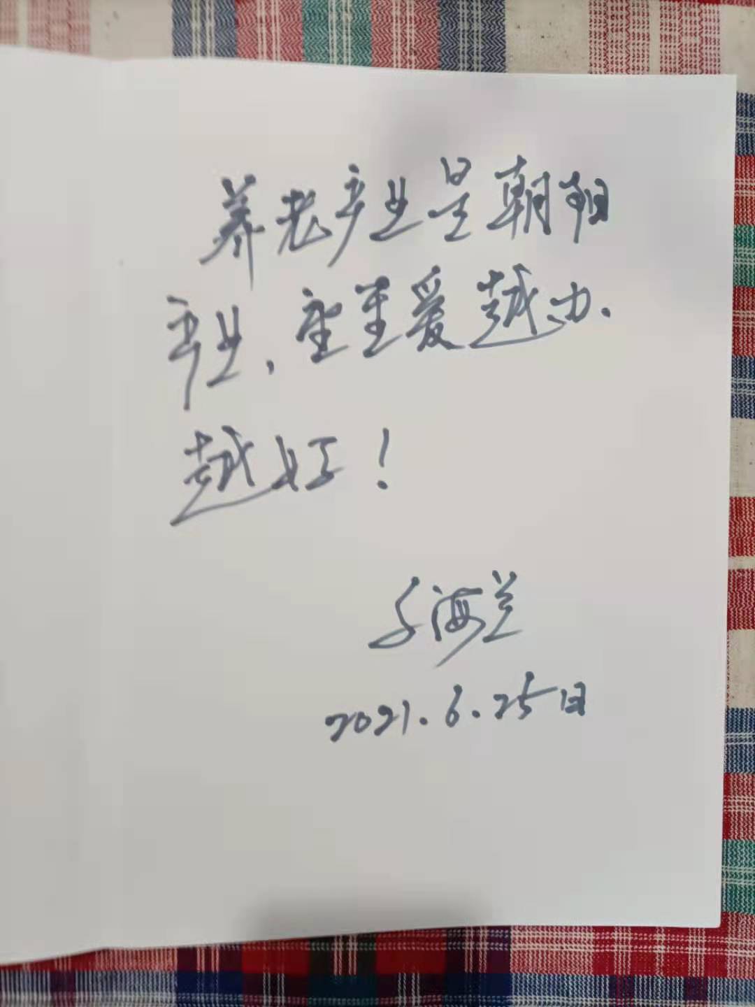 微信图片_20210628090245.jpg