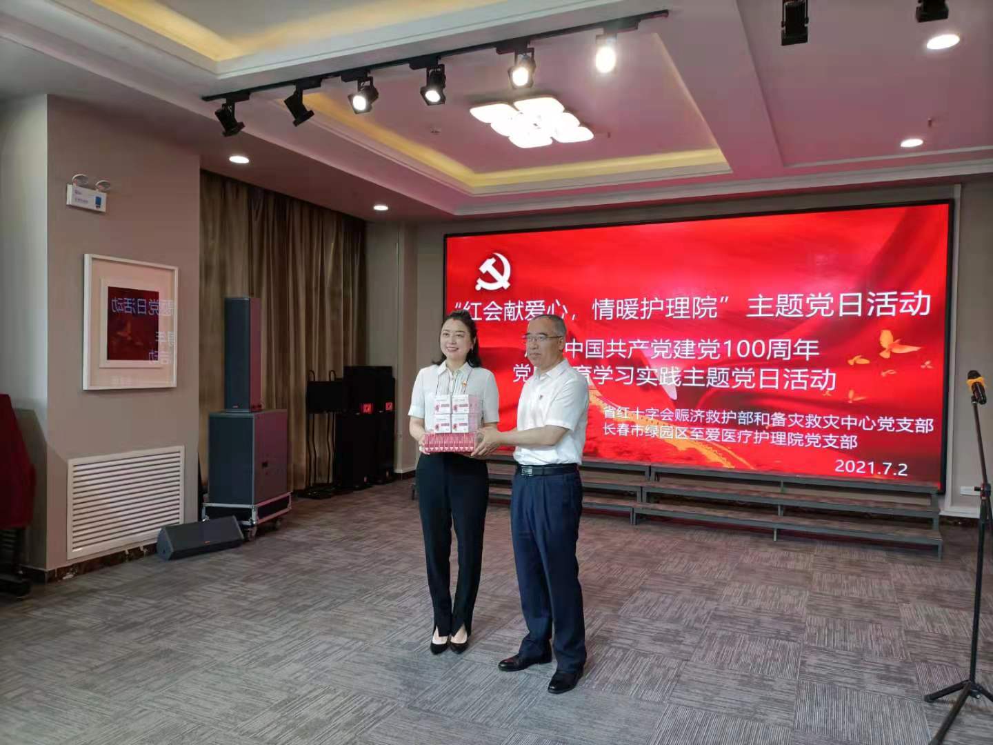 微信图片_20210702131531.jpg