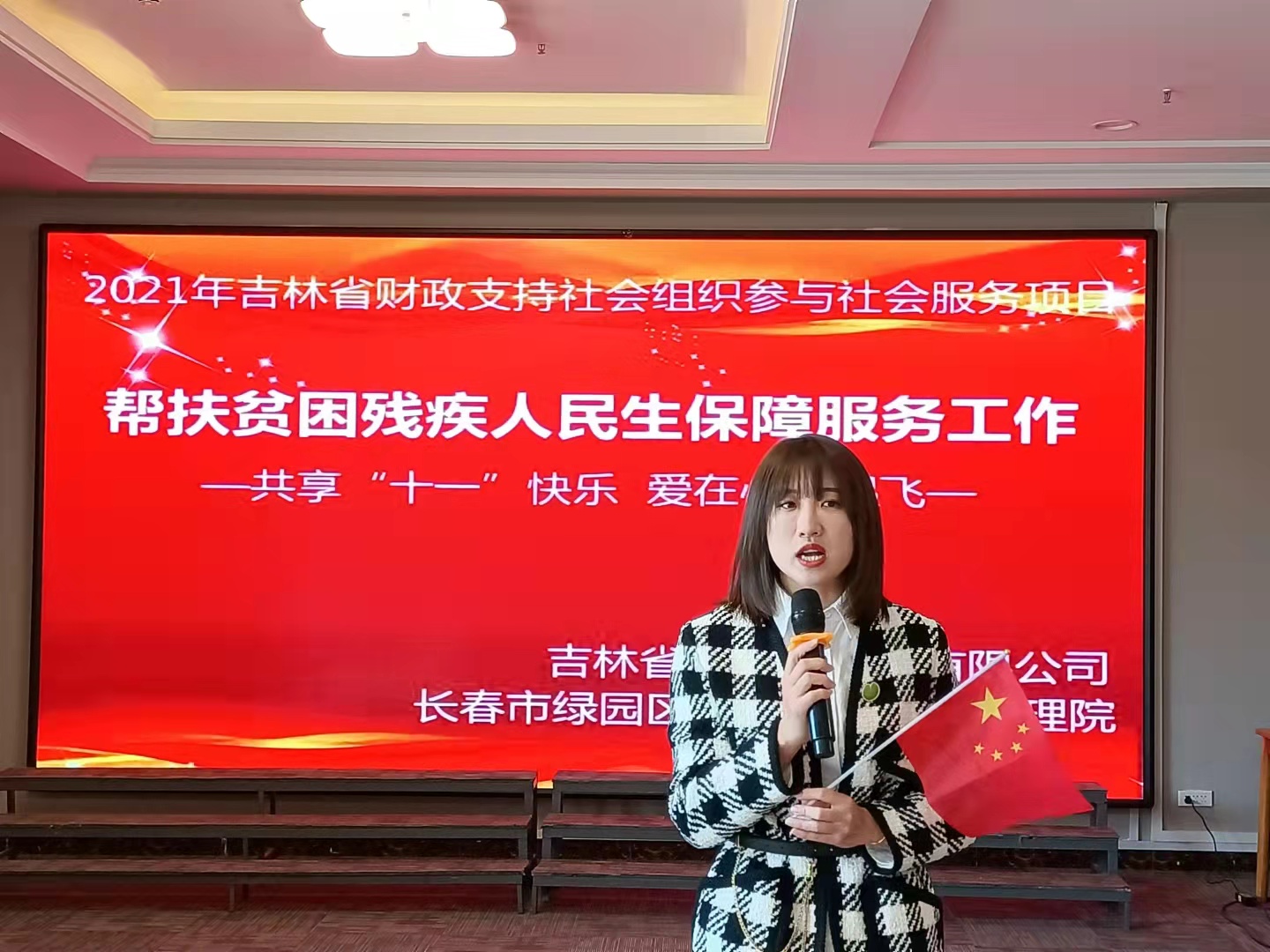 微信图片_20211007134355.jpg
