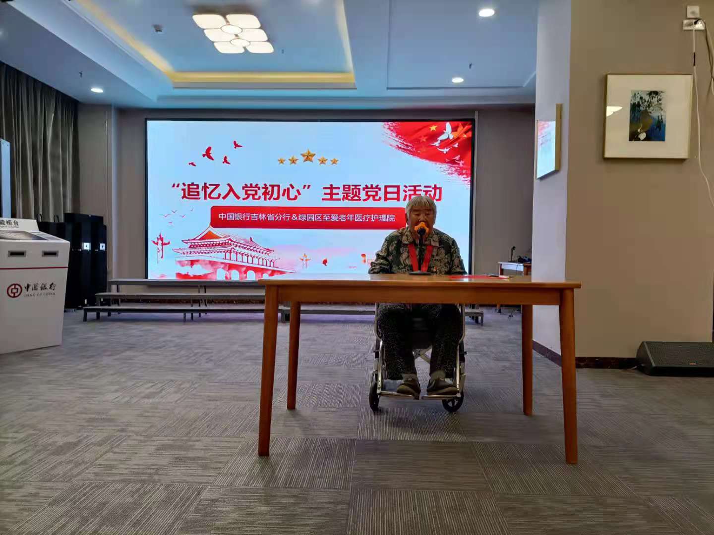 微信图片_20210730163122.jpg