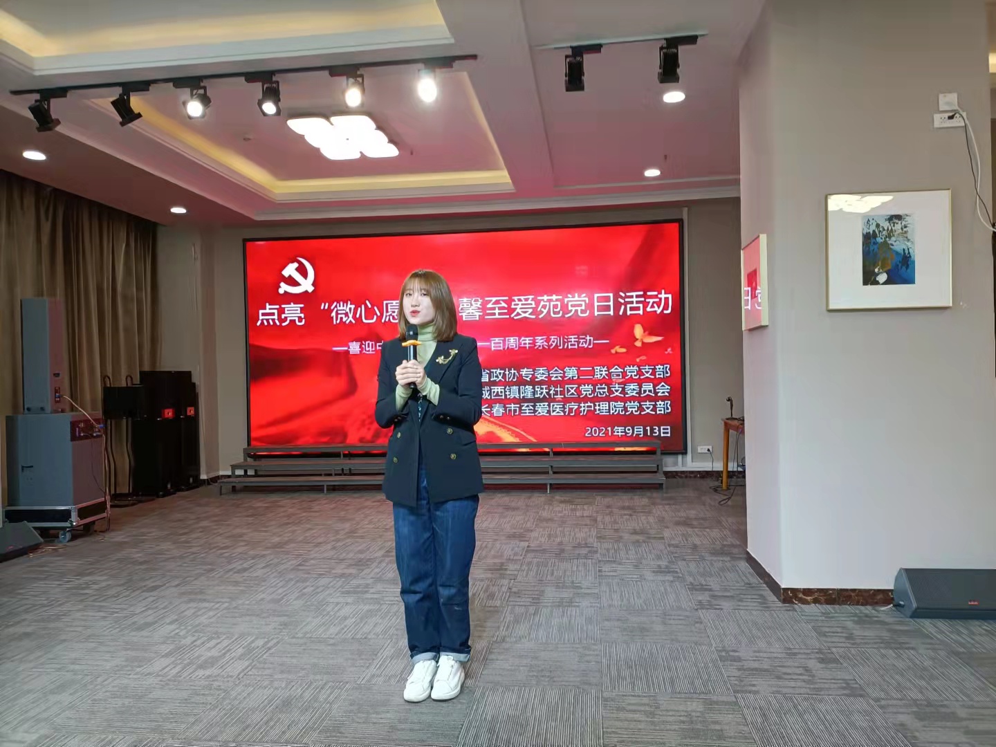 微信图片_202109131258267.jpg